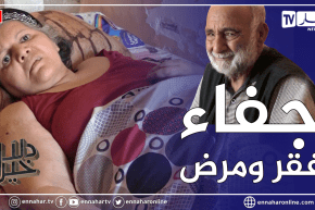 دلال خير: إمرأة مصابة بالشلل طريحة الفراش وزوج طاعن في السنّ لا يقدر على شيء.. يناشدان المساعدة