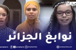 هذا ما صرحت به متفوقات المسابقة العالمية للحساب الذهني عقب استقبالهن من رئيس الجمهورية