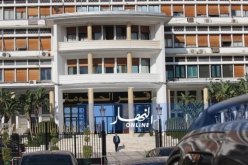 دراسة مشروع تمهيدي لقانون يتعلق بالشراكة بين القطاع العام والخاص