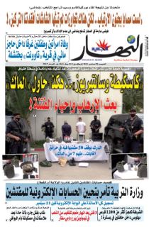 09 سبتمبر 2021