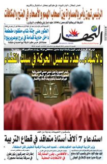 11 سبتمبر 2021