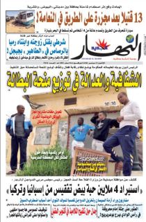 13 سبتمبر 2021