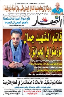 14 سبتمبر 2021