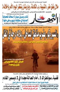 15 سبتمبر 2021