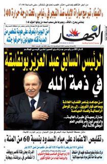 19 سبتمبر 2021