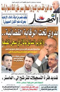 27 سبتمبر 2021