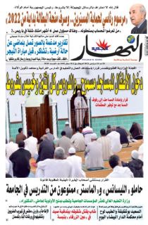 26 سبتمبر 2021