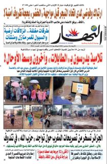 22 سبتمبر 2021