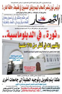 06 سبتمبر 2021