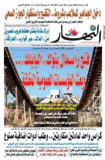 18 سبتمبر 2021