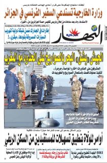 30 سبتمبر 2021