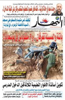 02 سبتمبر 2021