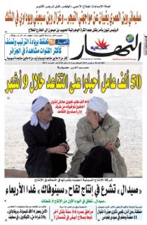 28 سبتمبر 2021