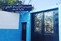 الشلف: مديرية النشاط الإجتماعي تنظم حملة تحسيسية حول أهمية التلقيح ضد كوفيد 19