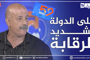 غاني بن علي: على الدولة وضع وزارة الفلاحة ضمن القضايا الإستراتيجية وذات سيادة