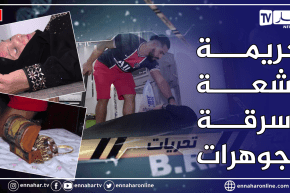 تحريات: جـ ـريمة إقتـ ـحام بيت عجوز والسـ ـطو على ممتلكاتها