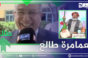 “طالع هابط: الشيخ النوي.. “الوزير رمطان لعمامرة طالع لهذا السبب