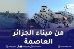 مفقود ونقل 6 بحارة أجنبيين إلى المستشفى إثر ميول سفينة