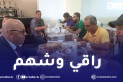 بالصور.. وزير المجاهدين يشارك العمال وجبة الغذاء
