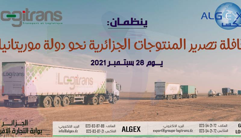 مجمع LOGITRANS ينظم قافلة لتصدير المنتوجات الجزائرية نحو موريتانيا