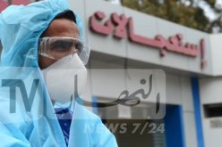 توزيع الإصابات بكورونا حسب الولايات