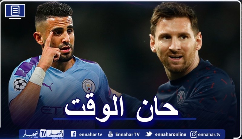 محرز متحديا باريس سان جيرمان : “لقد حان الوقت”