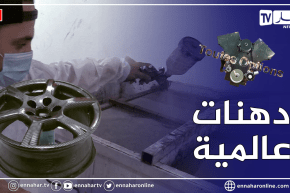 toutes options: الطباعة المائية .. أحدث تكنولوجيا الدهانات في العالم