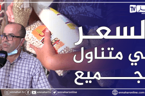 تلفزيون النهار يرصد تفاصيل عملية بيع المنتوج المحلي من البقوليات من داخل التعاونيات