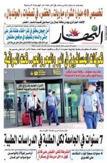 25 سبتمبر 2021