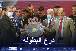 بالصور.. شباب بلوزداد يستلم درع البطولة من رئيس الفاف