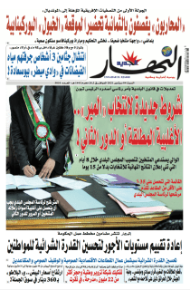 04 سبتمبر 2021