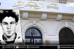 بنك الجزائر يعرض القطعة النقدية 100 دينار الجديدة