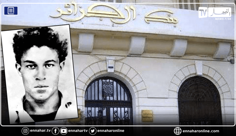 بنك الجزائر يعرض القطعة النقدية 100 دينار الجديدة