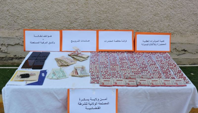 بسكرة: حجز أكثر من ألف و 200 قرص مهلوس