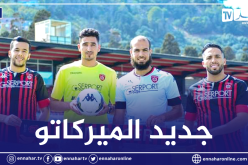 بالصور.. إدارة إتحاد العاصمة تقدم لاعبيها الجدد