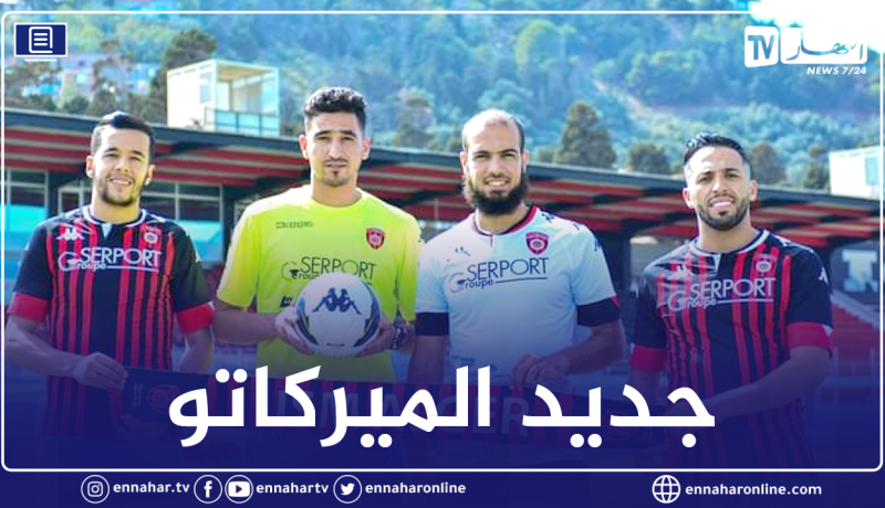 بالصور.. إدارة إتحاد العاصمة تقدم لاعبيها الجدد
