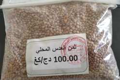 الجلفة: عرض العدس والحمص المحلي بأسعار مخفضة