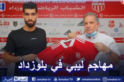 المهاجم الليبي أنس فوزي المصراتي بلوزدادي لموسمين