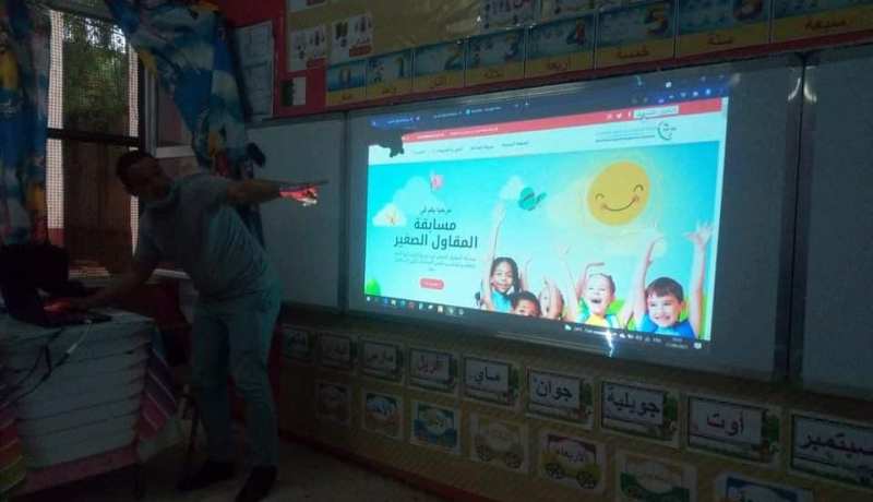 أناد: إطلاق مشروع دليل المقاول الصغير