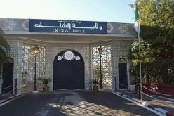 الشلف: تخصيص 1057 منصب مالي لتوظيف أعوان الإدماج بالبلديات