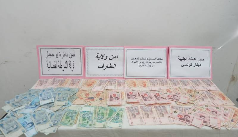 الطارف.. توقيف شخص بحوزته مبلغ مالي معتبر بالعملة الأجنبية