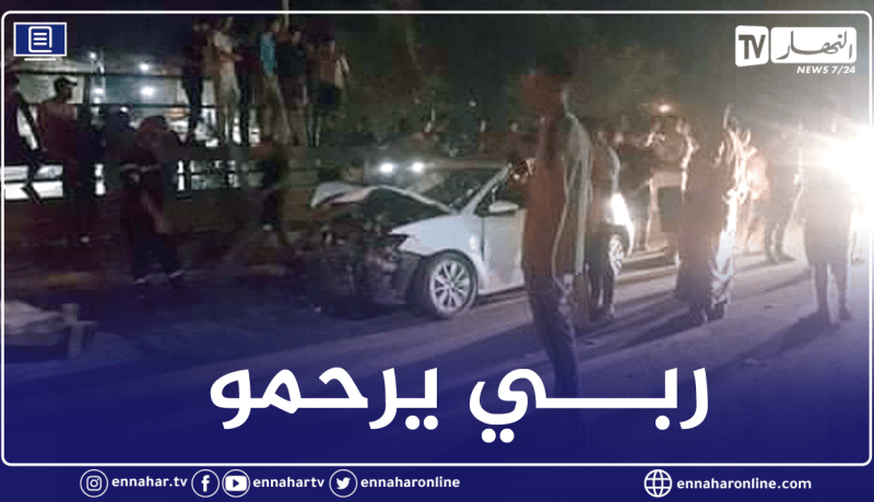 عين الدفلى : وفاة ثلاثيني في حادثة دهس بالطريق السيار شرق غرب بزدين