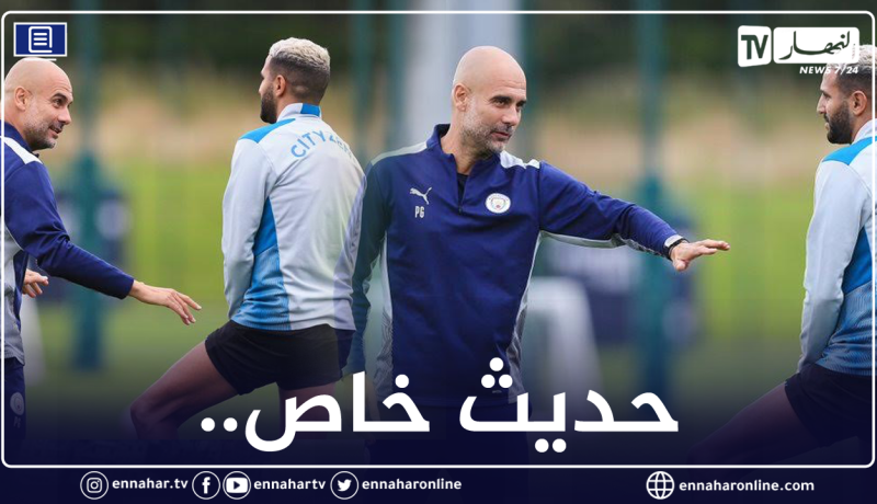 غوارديولا يضع النقاط على الحروف مع محرز