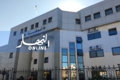 قاضي التحقيق يستمع إلى أكثر من 15 موظفا في بلدية سكيكدة.. ويضع 8 منهم تحت الرقابة القضائية