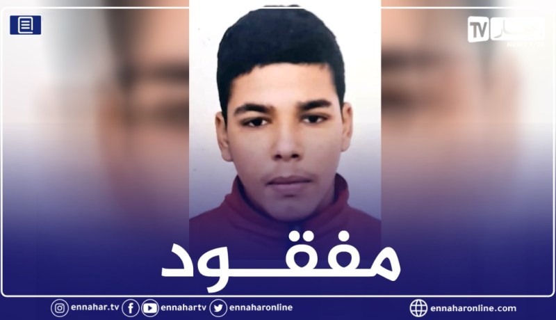 بجاية: إختفاء الطفل ريان في ظروف غامضة بأقبو