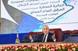 لأول مرة منذ 20 عاما.. قيمة الصادرات خارج المحروقات تبلغ 4,5 مليار دولارا