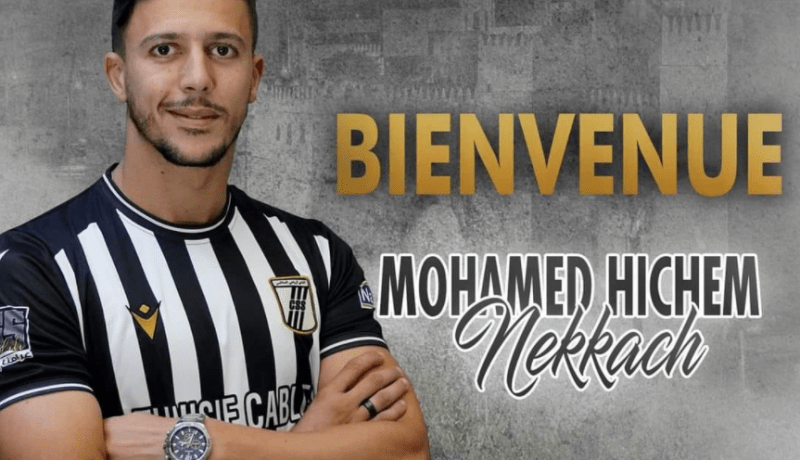 النادي الصفاقسي يُعلن عن صفقتين جزائريتين