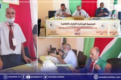 الشلف: جمعية أولياء التلاميذ تعتبر بأن الدخول المدرسي تم في أجواء عادية