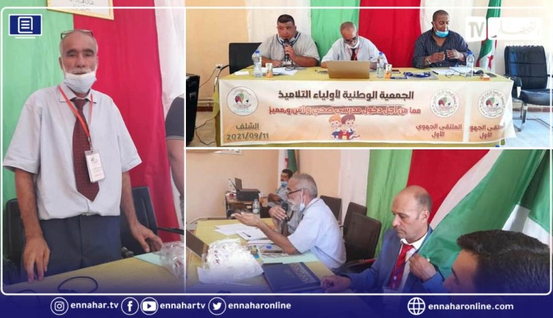الشلف: جمعية أولياء التلاميذ تعتبر بأن الدخول المدرسي تم في أجواء عادية