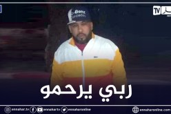 سيدي بلعباس.. جريمة قتل راح ضحيتها شاب ثلاثيني ببلدية ابن باديس